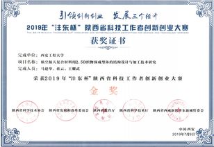 大學(xué)創(chuàng)新創(chuàng)業(yè)課創(chuàng)業(yè)計劃書,大學(xué)開設(shè)創(chuàng)新創(chuàng)業(yè)課的意義,大學(xué)創(chuàng)新創(chuàng)業(yè)課心得體會