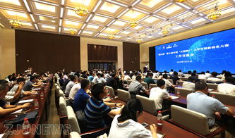 建行杯互聯(lián)網(wǎng)大學生創(chuàng)新創(chuàng)業(yè)大賽浙江省