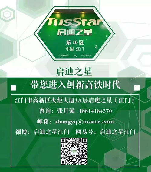 創(chuàng)業(yè)項(xiàng)目,包含,創(chuàng)新,內(nèi)容