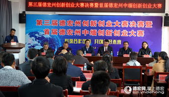 淄博職業(yè)學(xué)院創(chuàng)新創(chuàng)業(yè)大賽,濰坊職業(yè)學(xué)院互聯(lián)網(wǎng)+創(chuàng)新創(chuàng)業(yè)大賽,甘肅衛(wèi)生職業(yè)學(xué)院創(chuàng)新創(chuàng)業(yè)大賽