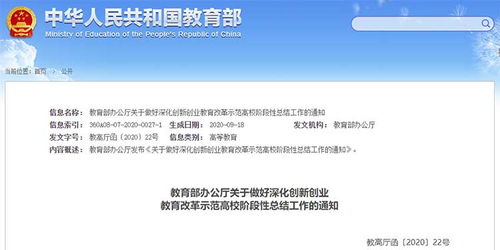 創(chuàng)新創(chuàng)業(yè)階段性工作總結(jié)