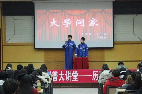 文案,宣傳,創(chuàng)新,協(xié)會