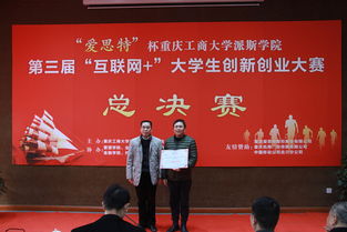 創(chuàng)業(yè)創(chuàng)新大賽領(lǐng)導(dǎo)致辭