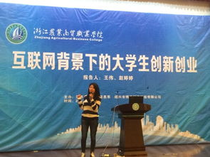 大學(xué)生護理系創(chuàng)新創(chuàng)業(yè),大學(xué)生創(chuàng)新創(chuàng)業(yè)服務(wù)網(wǎng),互聯(lián)網(wǎng)+大學(xué)生創(chuàng)新創(chuàng)業(yè)