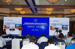 2017年大學(xué)生創(chuàng)新創(chuàng)業(yè)政策,2017年創(chuàng)新創(chuàng)業(yè)十強,2017年普及創(chuàng)新創(chuàng)業(yè)教育