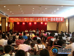 三亞市創(chuàng)新創(chuàng)業(yè)者協(xié)會