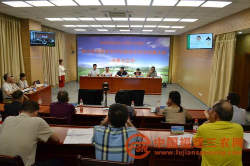 福建省創(chuàng)新創(chuàng)業(yè)大賽復(fù)活項目