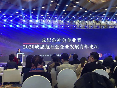 創(chuàng)新創(chuàng)業(yè)交流會獎品