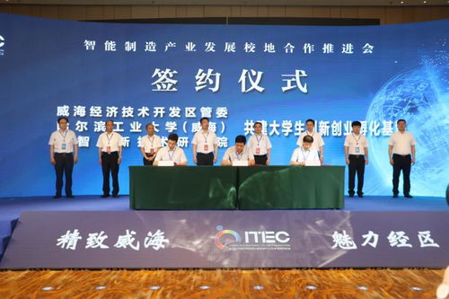 大學(xué)生創(chuàng)新創(chuàng)業(yè)孵化基地,創(chuàng)新創(chuàng)業(yè)孵化基地是什么,衡水創(chuàng)新創(chuàng)業(yè)孵化基地