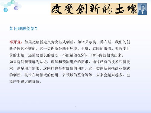 大學(xué)生創(chuàng)新創(chuàng)業(yè)入門教程課后答案,大學(xué)生創(chuàng)新創(chuàng)業(yè)入門教程答案,大學(xué)生創(chuàng)新創(chuàng)業(yè)入門教程在線閱讀