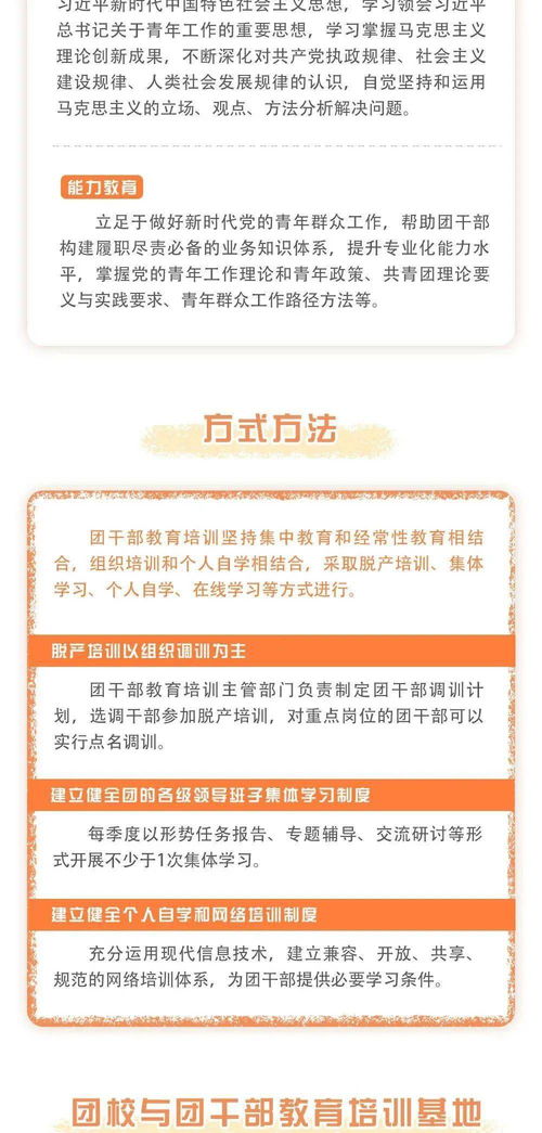 體系,創(chuàng)新,制度,創(chuàng)業(yè)