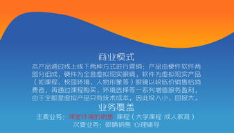 創(chuàng)新,創(chuàng)業(yè),教育,管理