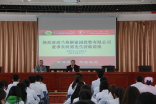 創(chuàng)新,創(chuàng)業(yè),健康,專業(yè)