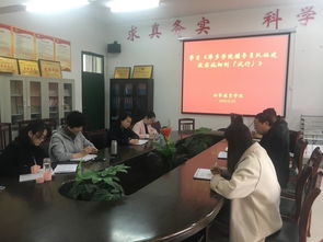 輔導(dǎo)員,職責(zé),指導(dǎo),創(chuàng)新