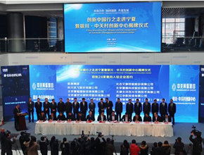 銀川能源學院創(chuàng)新創(chuàng)業(yè)學院,銀川創(chuàng)業(yè)谷,銀川創(chuàng)業(yè)補貼