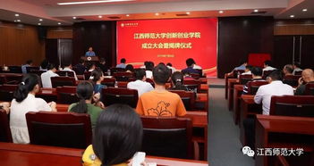 寧夏大學創(chuàng)新創(chuàng)業(yè)學院,揚州大學創(chuàng)新創(chuàng)業(yè)學院,武漢科技大學創(chuàng)新創(chuàng)業(yè)學院