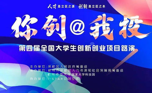 創(chuàng)新創(chuàng)業(yè)成功的案例,創(chuàng)新創(chuàng)業(yè)成功的原因,創(chuàng)新創(chuàng)業(yè)成功原因分析