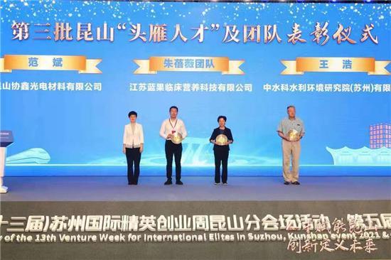 創(chuàng)新創(chuàng)業(yè)大賽與引才