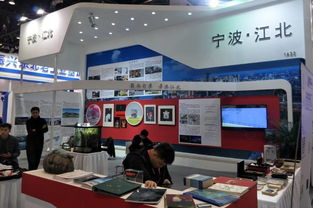 創(chuàng)新創(chuàng)業(yè)博覽會(huì)寧波