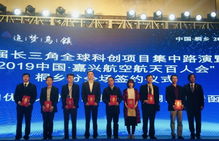 桐鄉(xiāng),領(lǐng)軍,創(chuàng)新,創(chuàng)業(yè)