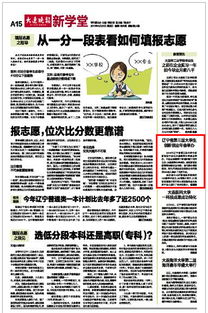 全國大學(xué)生創(chuàng)新創(chuàng)業(yè)會入選名單