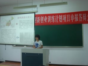 評審,項(xiàng)目申報(bào),指標(biāo),創(chuàng)新