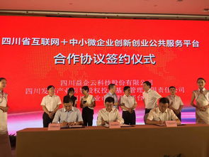 甘肅省,服務(wù)平臺,創(chuàng)新,創(chuàng)業(yè)