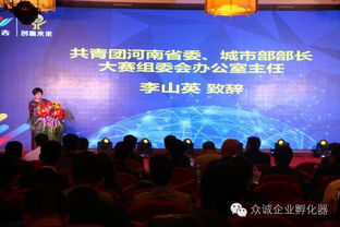 創(chuàng)青春中國(guó)青年創(chuàng)新創(chuàng)業(yè)大賽,創(chuàng)青春中國(guó)青年創(chuàng)新創(chuàng)業(yè)大賽官網(wǎng),中國(guó)青年創(chuàng)新創(chuàng)業(yè)大賽