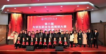 水利創(chuàng)新創(chuàng)業(yè)大賽吧