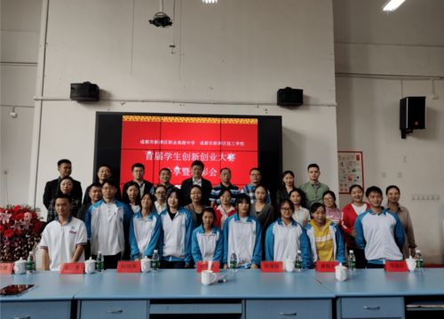 創(chuàng)新創(chuàng)業(yè)大賽路演,大學(xué)生創(chuàng)新創(chuàng)業(yè)大賽,創(chuàng)新創(chuàng)業(yè)大賽優(yōu)秀