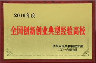 創(chuàng)新創(chuàng)業(yè)座談會的主持稿,創(chuàng)新創(chuàng)業(yè)座談會發(fā)言稿,創(chuàng)新創(chuàng)業(yè)座談會新聞稿