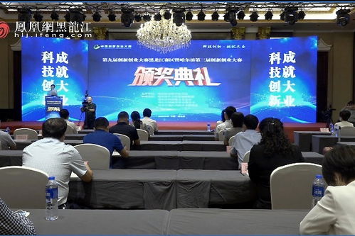 湖北,中國,第九屆,大賽