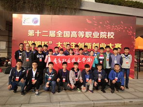 學(xué)院創(chuàng)新創(chuàng)業(yè)大賽喜獲佳績