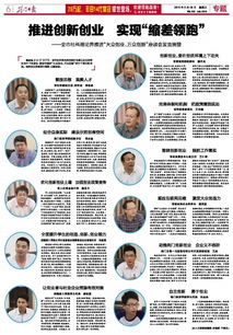 學生創(chuàng)新創(chuàng)業(yè)能力有待提高