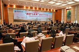 景德鎮(zhèn)陶瓷大學(xué)創(chuàng)新創(chuàng)業(yè)大賽,景德鎮(zhèn)陶瓷大學(xué)創(chuàng)新創(chuàng)業(yè)項(xiàng)目,景德鎮(zhèn)陶瓷大學(xué)創(chuàng)新創(chuàng)業(yè)學(xué)院鄒金成