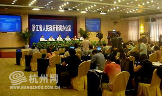 杭州市創(chuàng)新創(chuàng)業(yè)成效