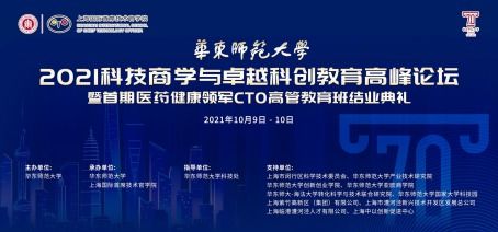 闡述,關(guān)系,創(chuàng)新,創(chuàng)業(yè)