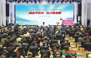 貴州民族大學(xué)創(chuàng)新創(chuàng)業(yè)2018