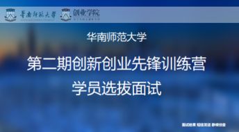 創(chuàng)新創(chuàng)業(yè)通知范文,創(chuàng)新創(chuàng)業(yè)通知書,創(chuàng)新創(chuàng)業(yè)通知公文