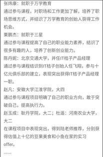 陸向謙創(chuàng)新創(chuàng)業(yè)領(lǐng)導(dǎo)力,陸向謙創(chuàng)新創(chuàng)業(yè)答案,陸向謙創(chuàng)新創(chuàng)業(yè)實(shí)驗(yàn)室