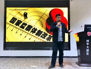 講壇,創(chuàng)新,創(chuàng)業(yè),主持稿