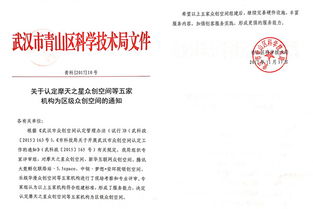 創(chuàng)新創(chuàng)業(yè)省級立項算是獲獎嗎,大學生創(chuàng)新創(chuàng)業(yè)省級立項是獲獎嗎,大學生創(chuàng)新創(chuàng)業(yè)省級立項是什么意思