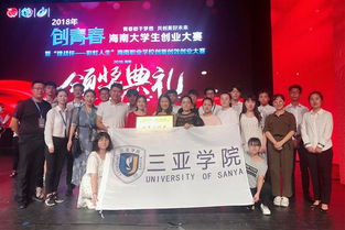 創(chuàng)新,創(chuàng)業(yè),學院,中心