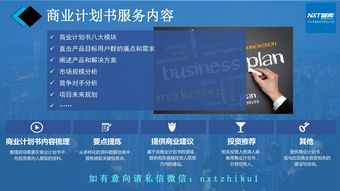 新能源汽車創(chuàng)新創(chuàng)業(yè)計劃書,電氣專業(yè)創(chuàng)新創(chuàng)業(yè)計劃書,會計專業(yè)創(chuàng)新創(chuàng)業(yè)計劃書