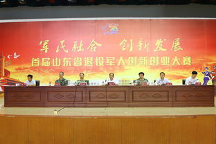 退役軍人就業(yè)創(chuàng)業(yè)標(biāo)語(yǔ),退役軍人勵(lì)志創(chuàng)業(yè)標(biāo)語(yǔ),成都市武侯區(qū)退役軍人創(chuàng)新創(chuàng)業(yè)發(fā)展中心