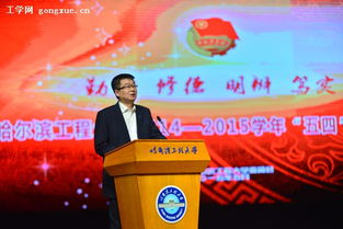 共青團(tuán)員,創(chuàng)新,創(chuàng)業(yè)