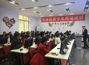 創(chuàng)新創(chuàng)業(yè)職業(yè)技能培訓(xùn)