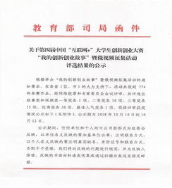 簡(jiǎn)述,事跡,創(chuàng)新,創(chuàng)業(yè)