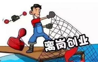 大學生創(chuàng)新創(chuàng)業(yè)意向調(diào)查報告,就業(yè)創(chuàng)業(yè)意向調(diào)查報告,大學生就業(yè)創(chuàng)業(yè)意向調(diào)查報告