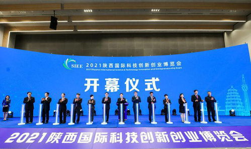 陜西,博覽會,創(chuàng)新,創(chuàng)業(yè)